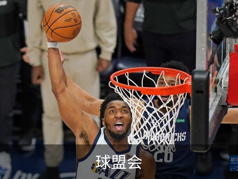 球盟会·QMH (体育)-官方网站